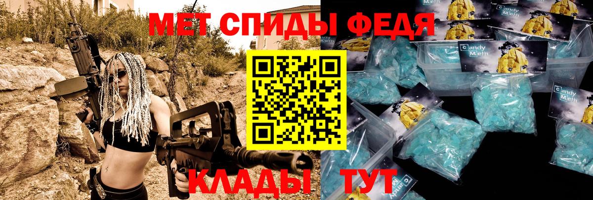 АМФЕТАМИН Premium  Амфетамин  Скопин  Вход с VPN  Amphetamine 