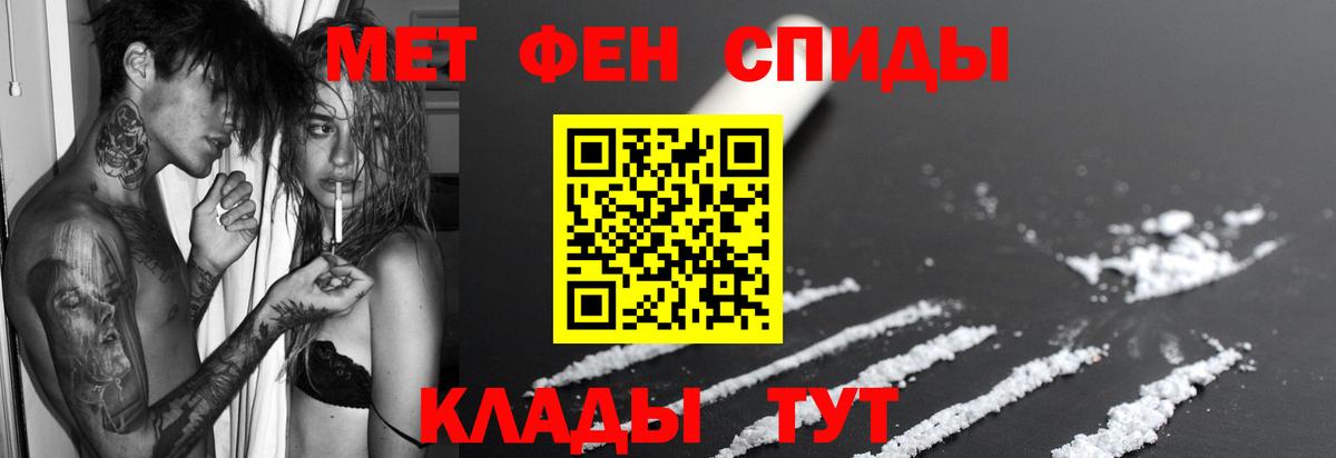 АМФЕТАМИН 98% Скопин