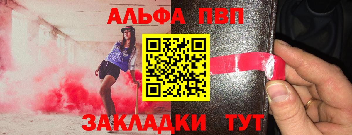 Скопин  что такое   А ПВП  Вход с VPN  APVP крисы CK 