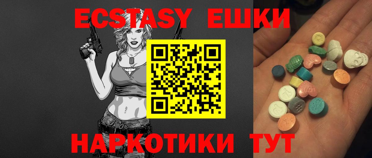 Скопин  Ecstasy Дубай  Экстази таблы  ЭКСТАЗИ  Вход с VPN 