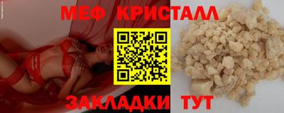 COCAINE Наро-Фоминск