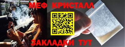 кокаин премиум Новокубанск