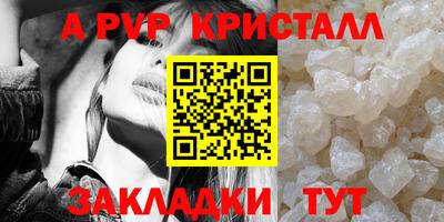 кристаллы Нарткала