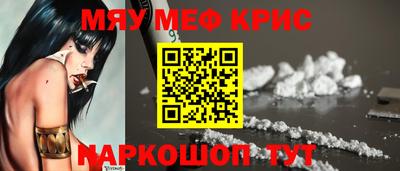 COCAINE Наро-Фоминск