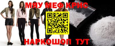 кристаллы Нарткала
