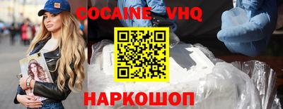 наркотики Нальчик