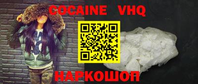 наркотики Нальчик