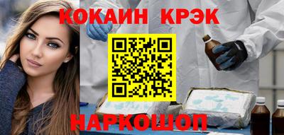 наркотики Нальчик