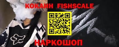 кристаллы Нарткала