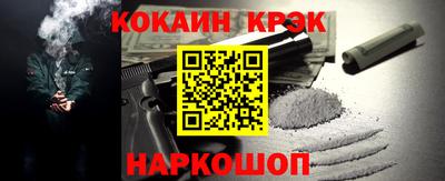 кристаллы Нарткала