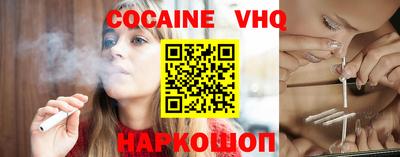 кристаллы Нарткала