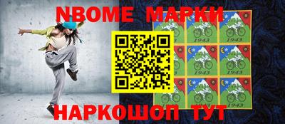 COCAINE Наро-Фоминск