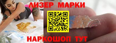 наркотики Нальчик
