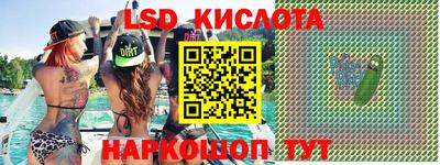 кристаллы Нарткала