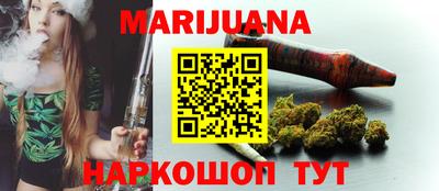 кристаллы Нарткала