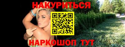 наркотики Нальчик