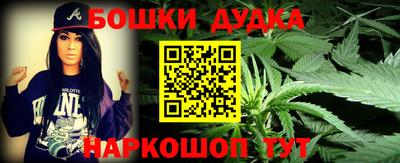 кристаллы Нарткала