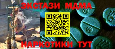 кристаллы Нарткала