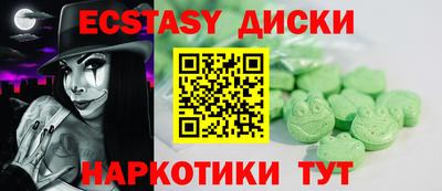 кокаин премиум Новокубанск