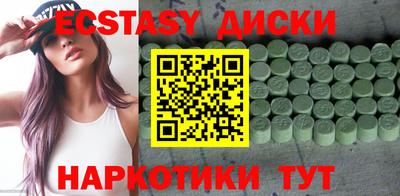COCAINE Наро-Фоминск