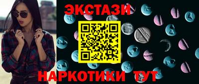 кристаллы Нарткала