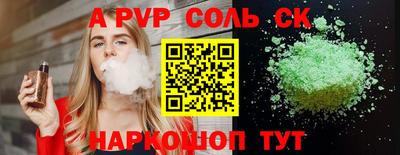 COCAINE Наро-Фоминск