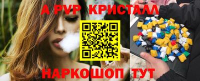 кристаллы Нарткала