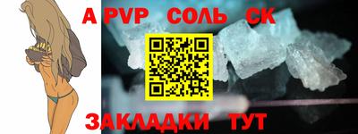 кристаллы Нарткала