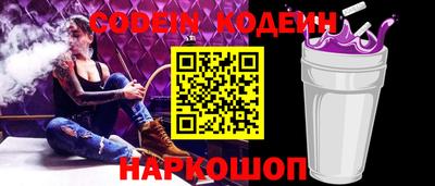 COCAINE Наро-Фоминск