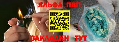 наркотики Нальчик