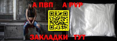 кристаллы Нарткала