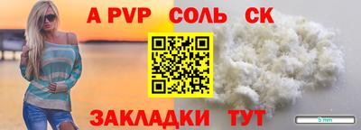 COCAINE Наро-Фоминск