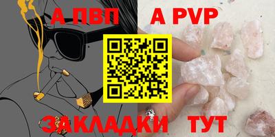 наркотики Нальчик