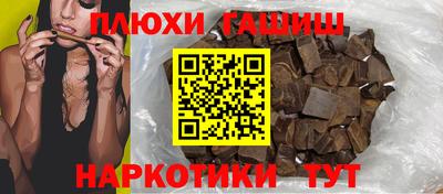 кристаллы Нарткала