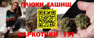 наркотики Нальчик