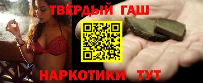 кристаллы Нарткала
