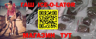 меф Новозыбков