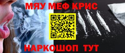 наркотики Нальчик