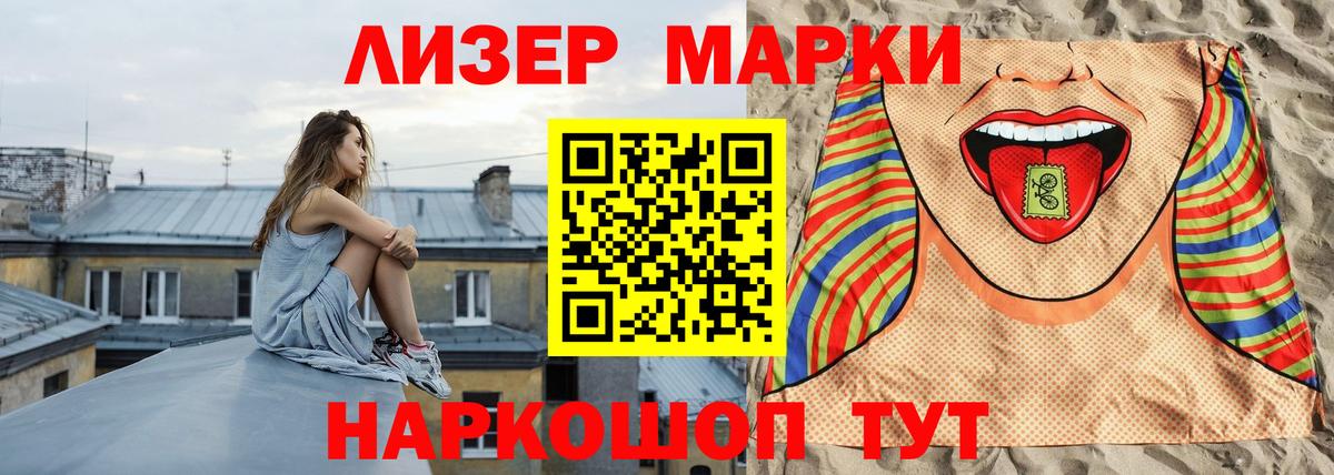 Лсд 25 экстази кислота  Вход с VPN  Скопин  Лсд 25 экстази кислота 