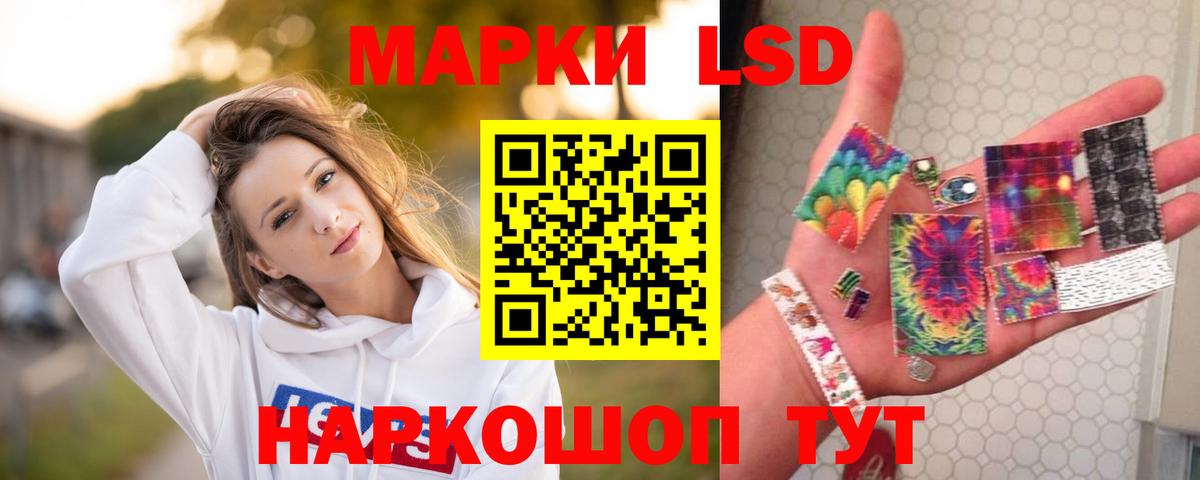 МЕТАМФЕТАМИН Скопин