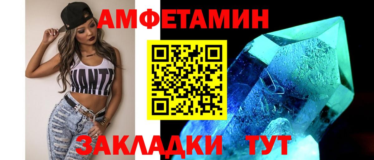 Метамфетамин винт  Вход с VPN  Скопин 