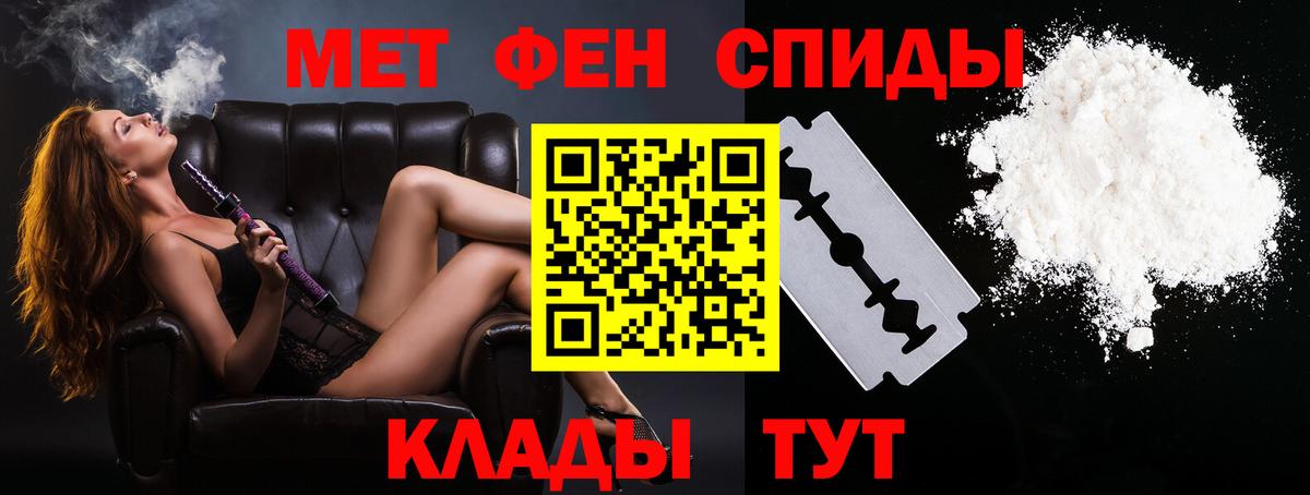 Метамфетамин винт Скопин