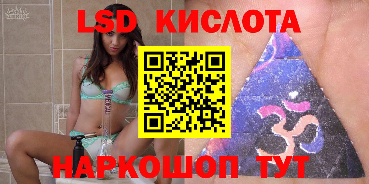 купить наркоту  Вход с VPN  Скопин  Наркотические марки 1500мкг 