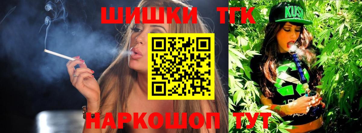 Шишки марихуана VHQ Скопин